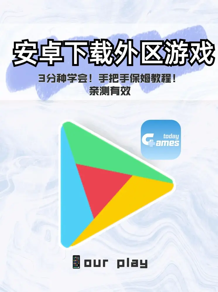 贝斯特客户端截图1